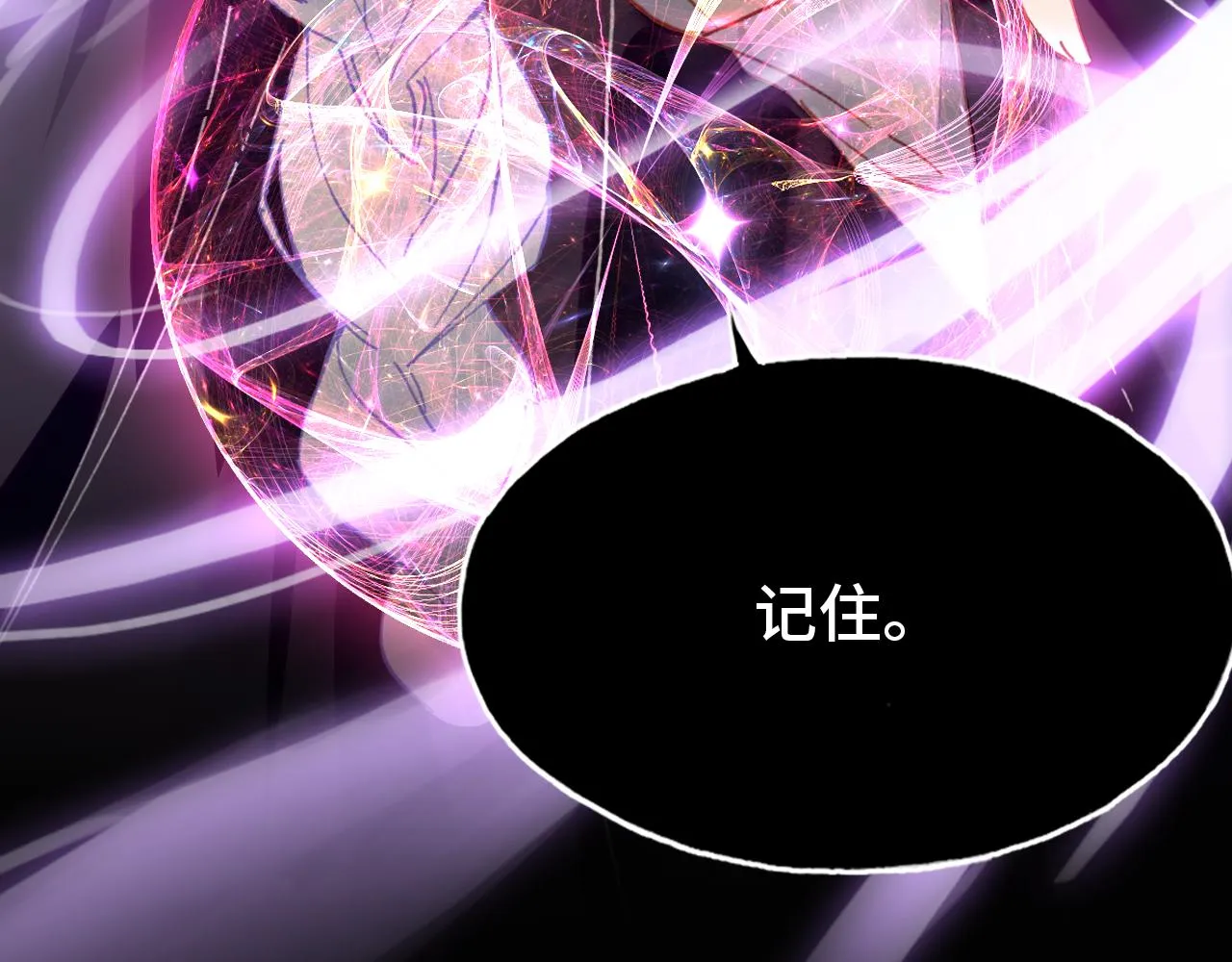 第29话 被俘 第31页