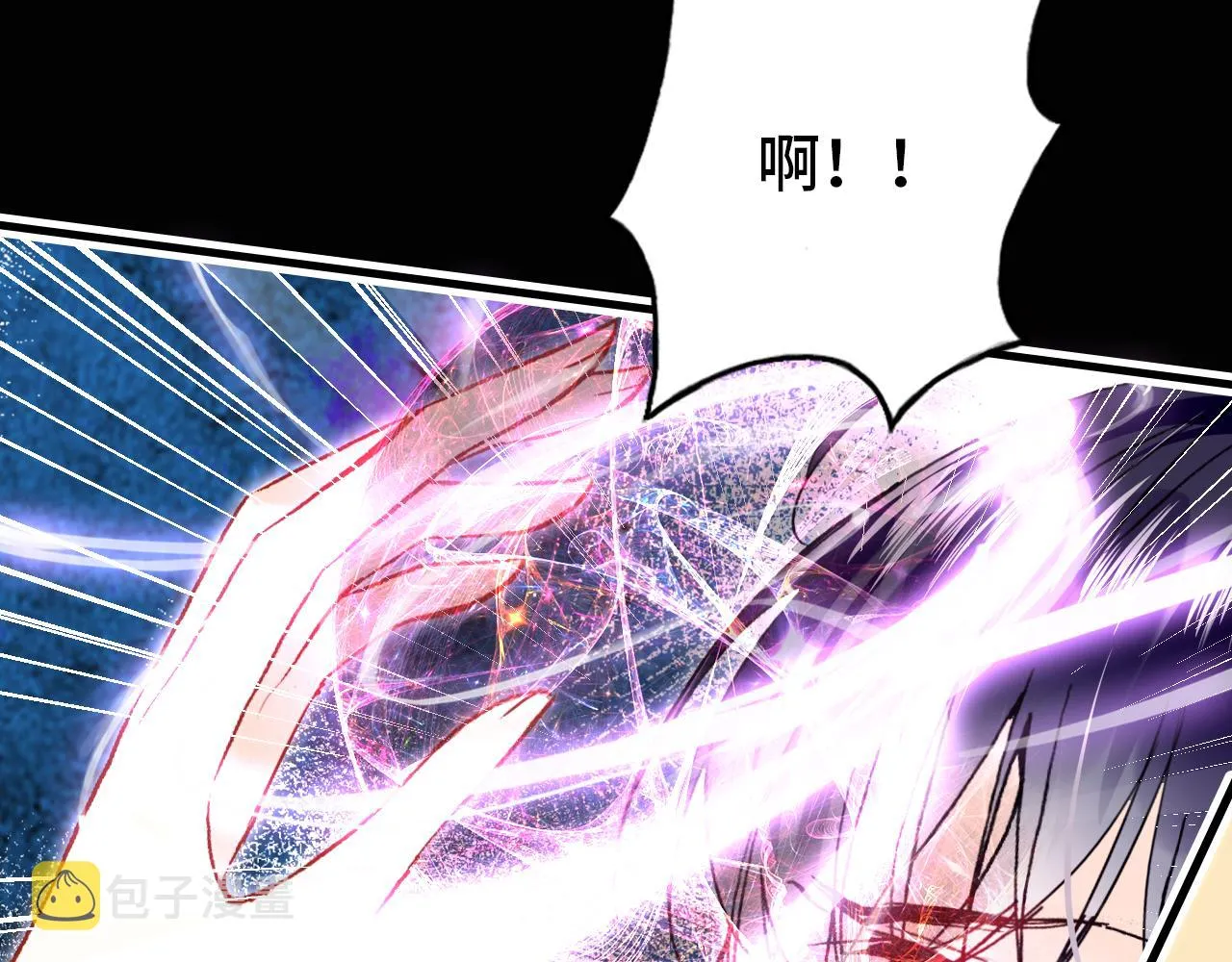 第29话 被俘 第34页