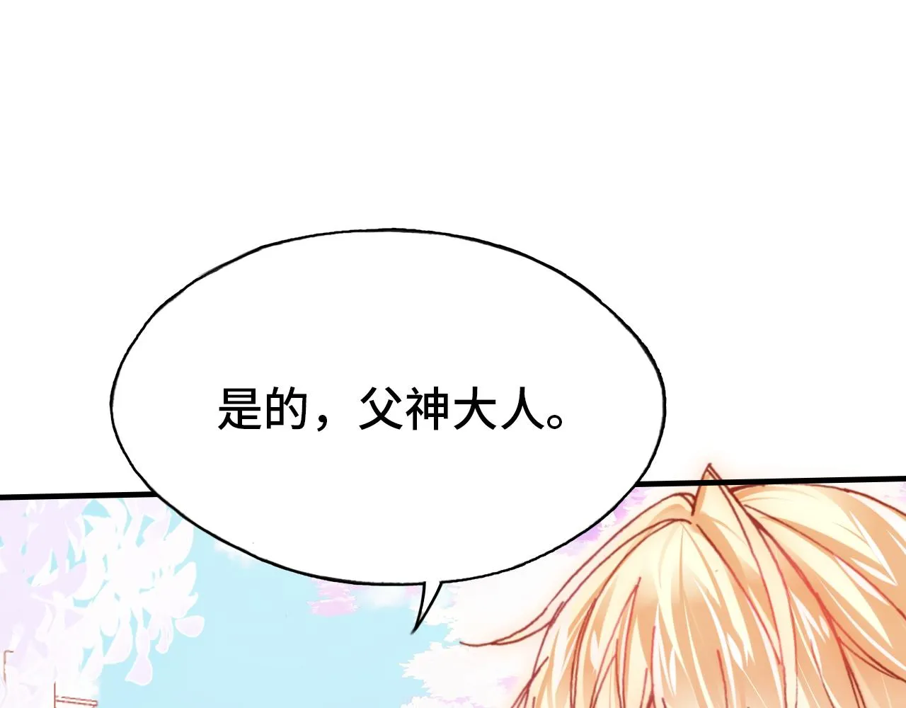 第29话 被俘 第59页