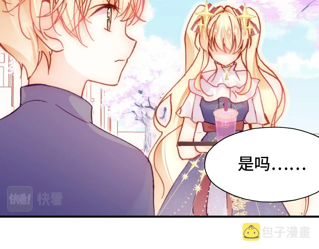 第29话 被俘 第64页