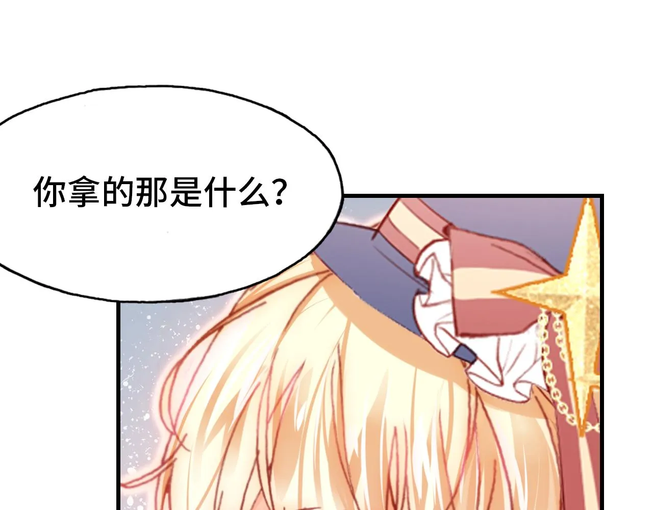 第29话 被俘 第65页