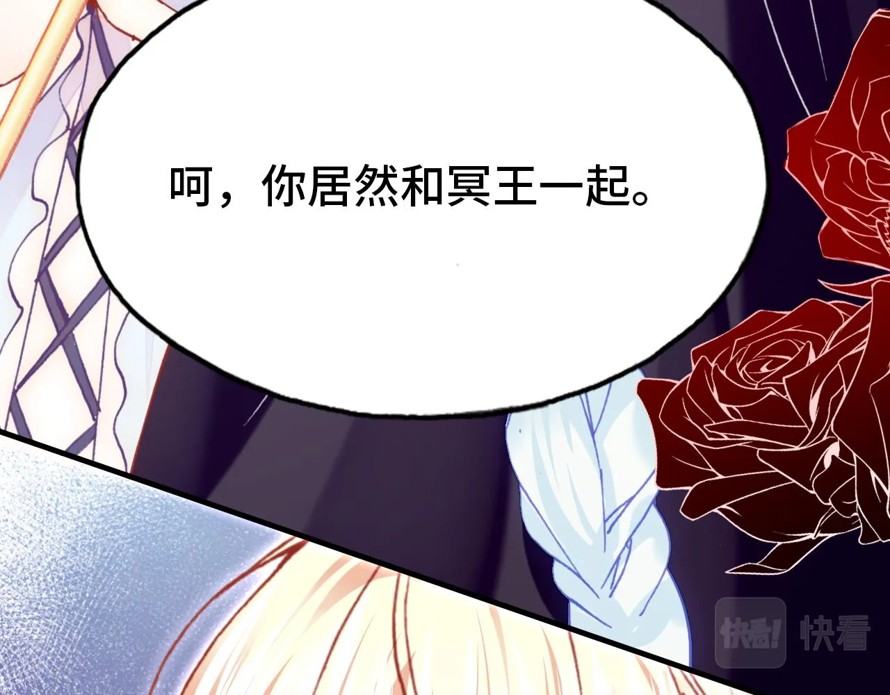 第29话 被俘 第115页