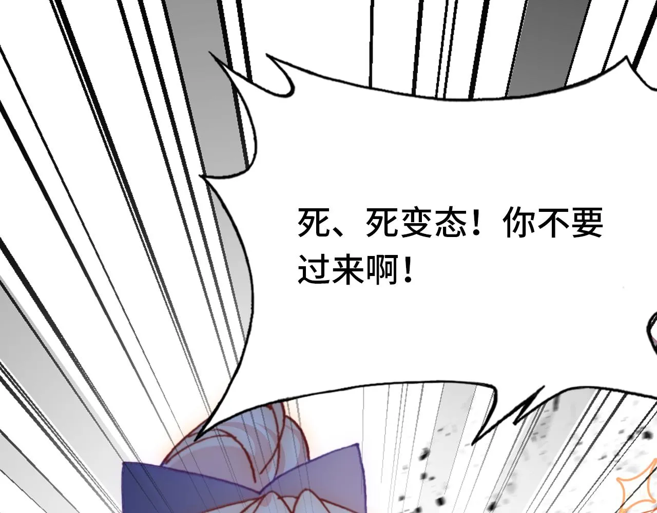 第29话 被俘 第119页