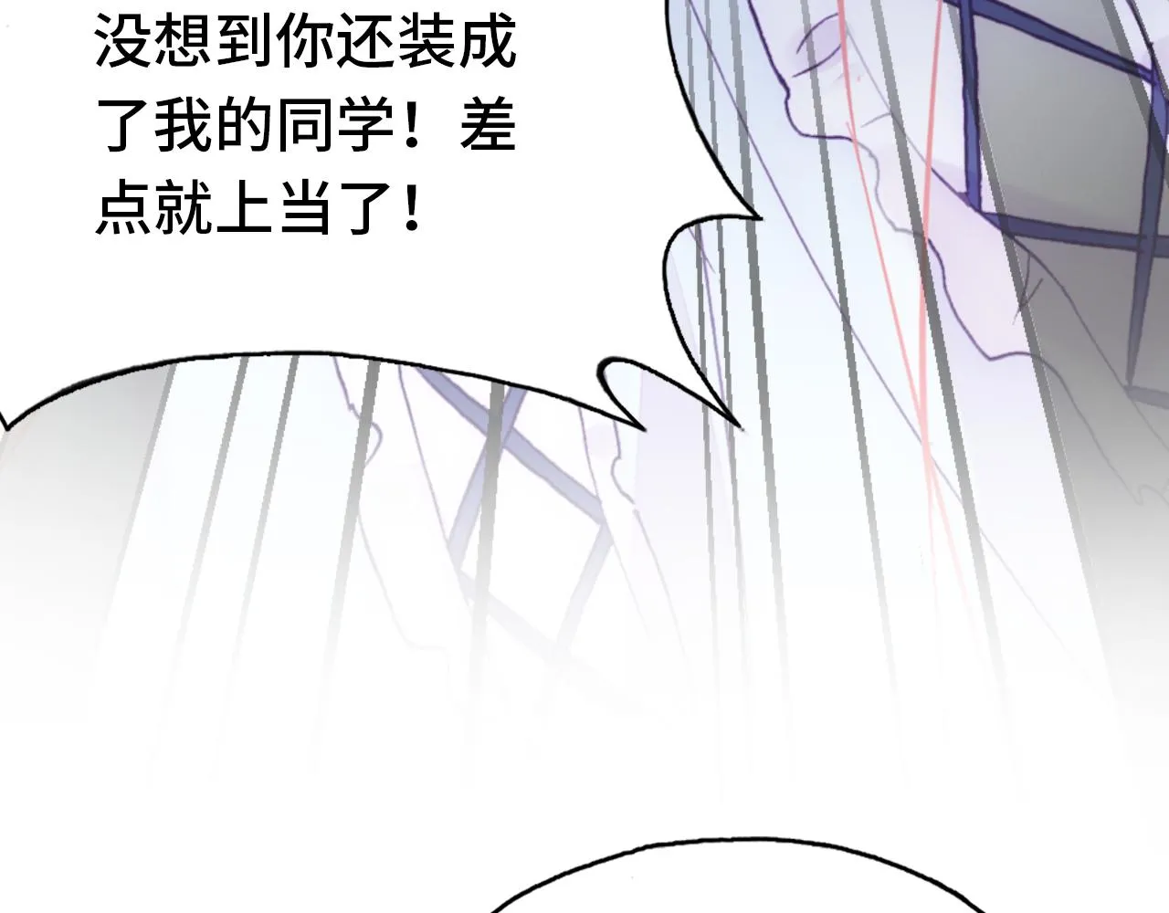 第29话 被俘 第122页