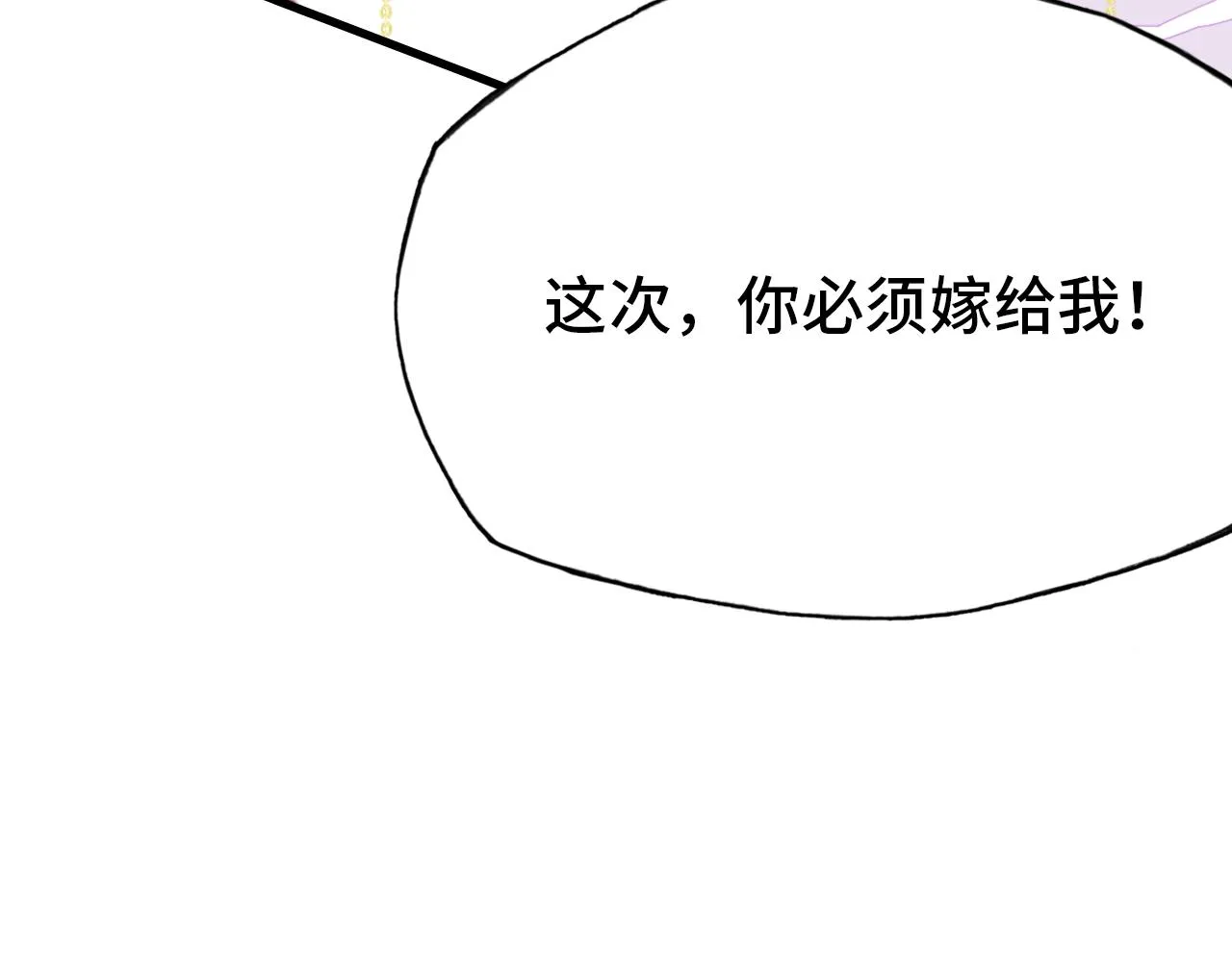 第29话 被俘 第129页