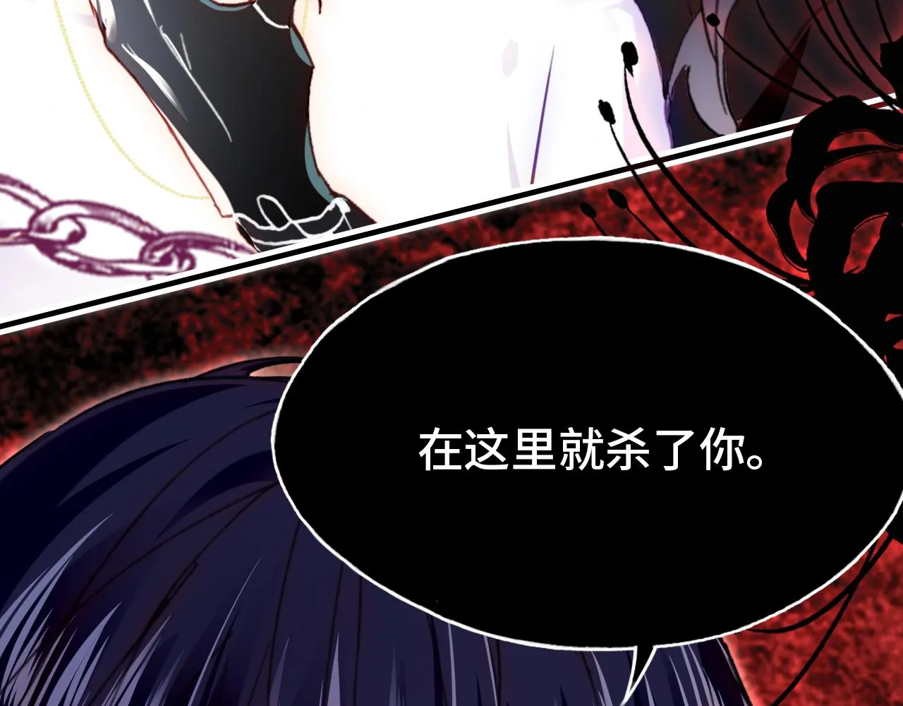 第29话 被俘 第144页