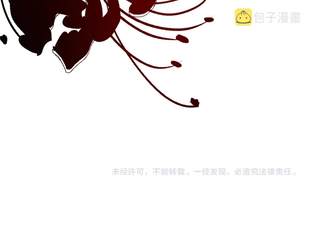 第29话 被俘 第148页