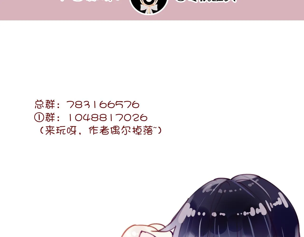 第29话 被俘 第154页
