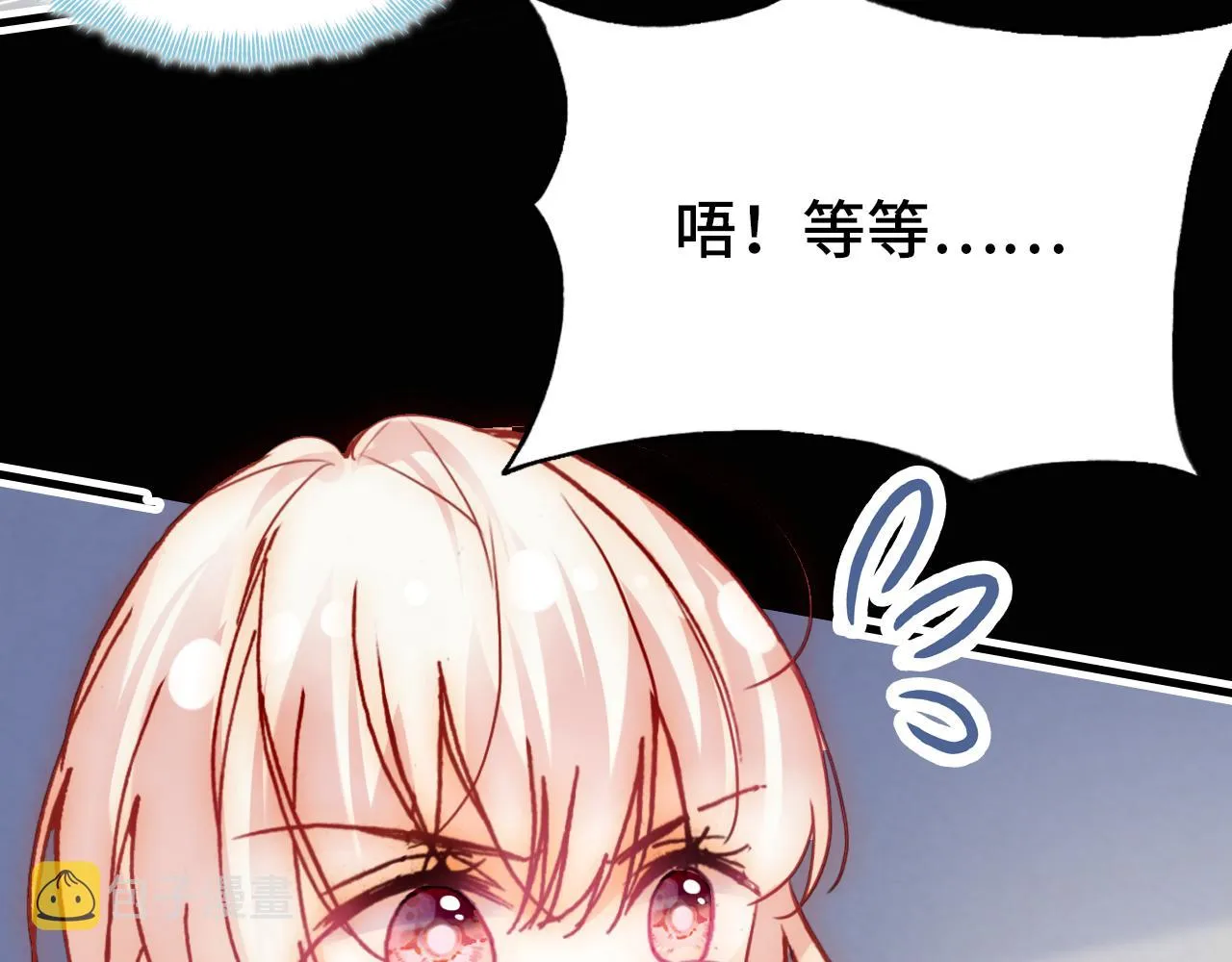 第27话 恋人 第12页