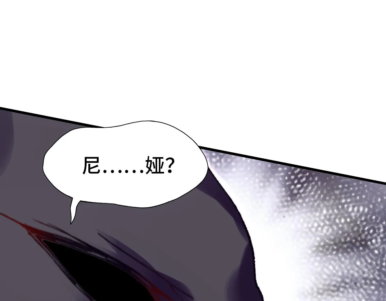 第27话 恋人 第107页