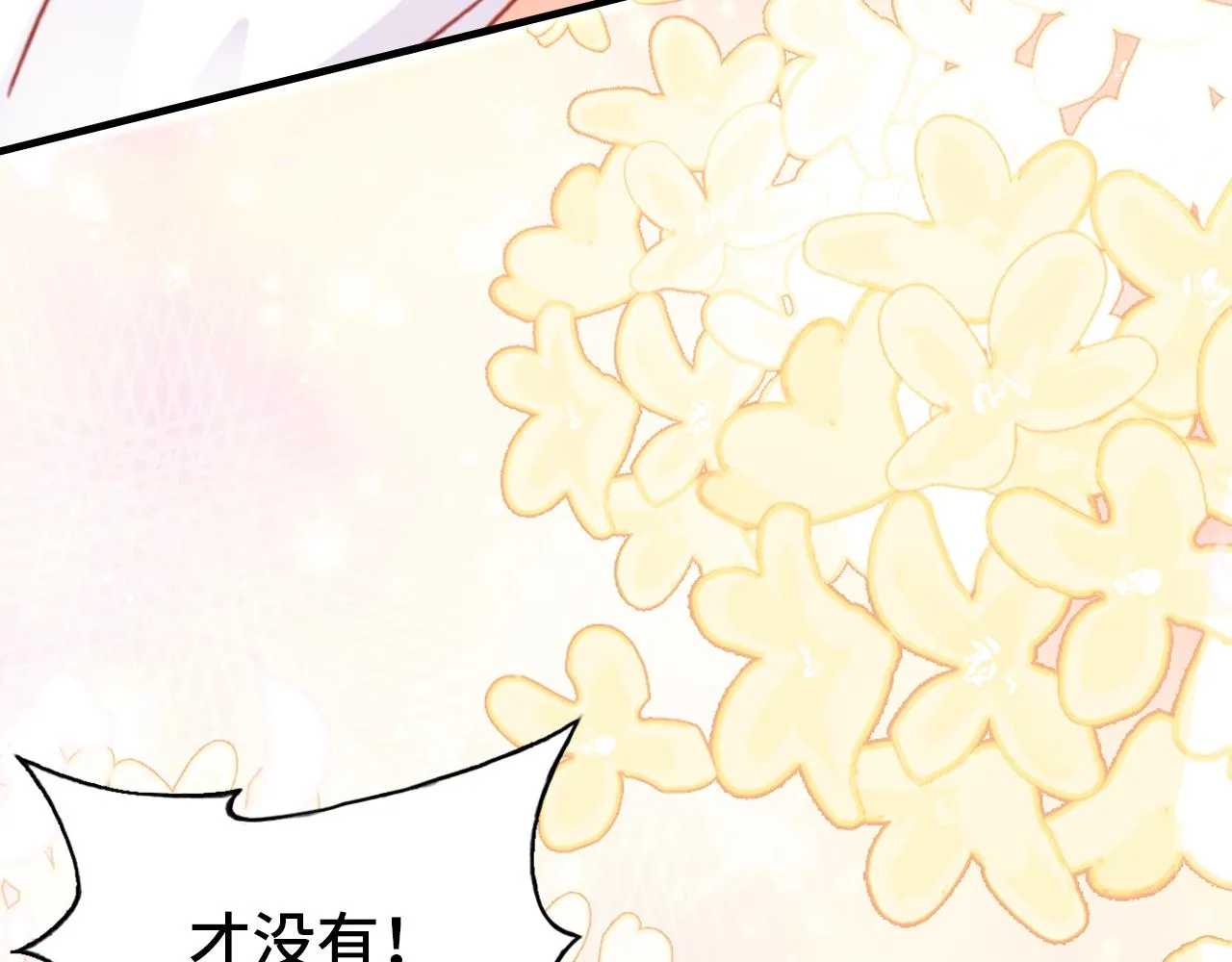 第27话 恋人 第121页