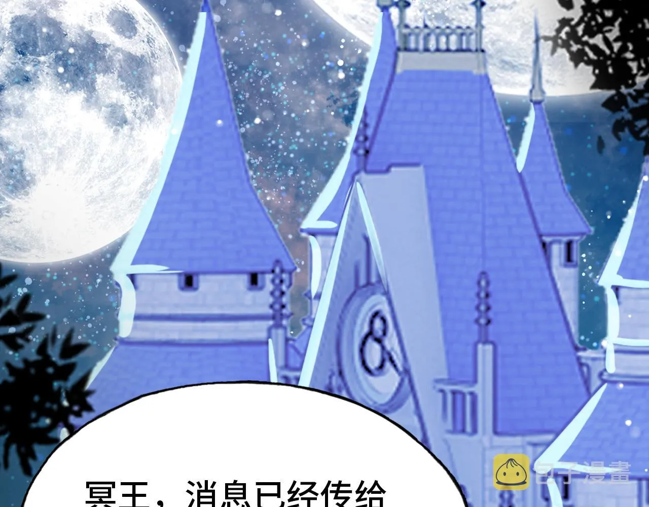 第27话 恋人 第142页