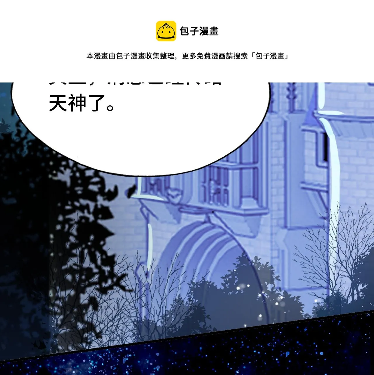 第27话 恋人 第143页
