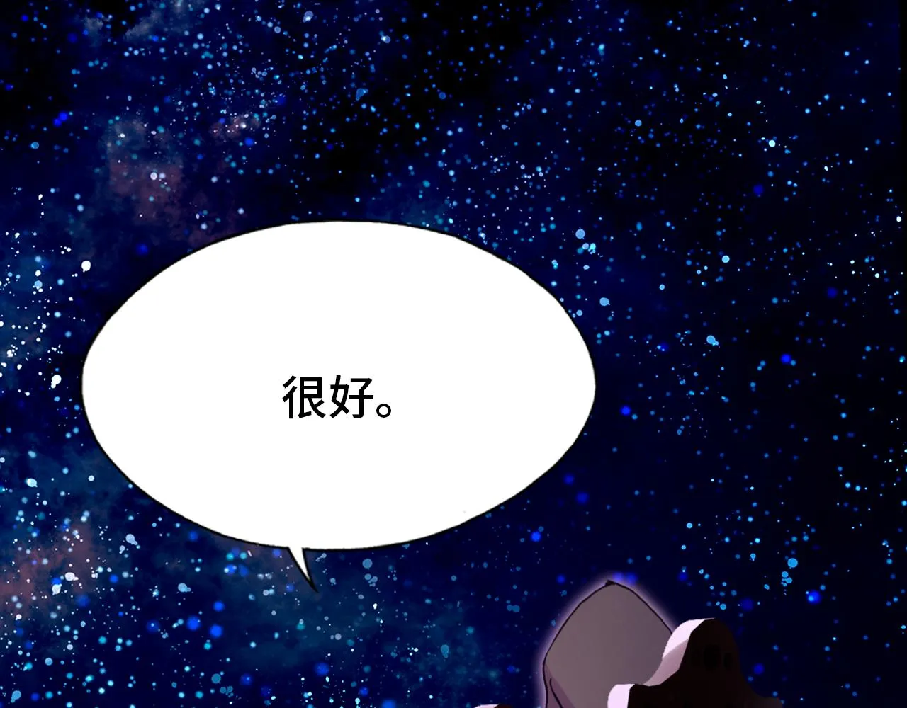 第27话 恋人 第144页