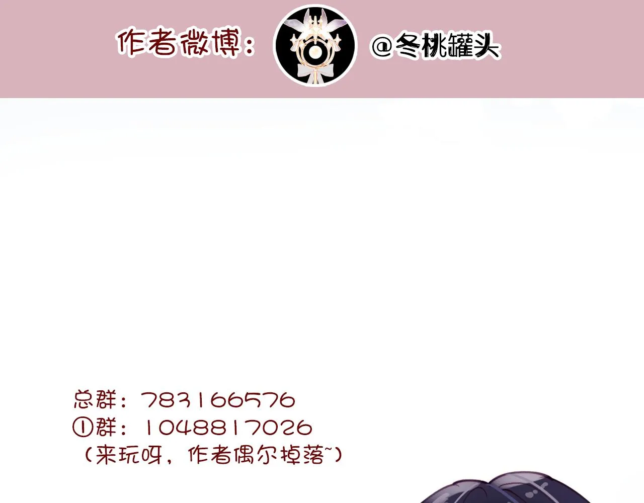 第27话 恋人 第156页