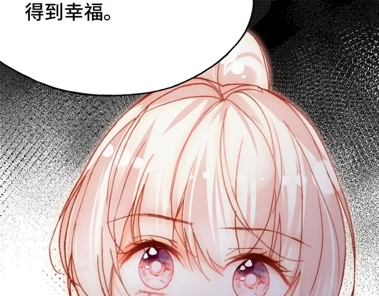 第26话 诅咒 第21页