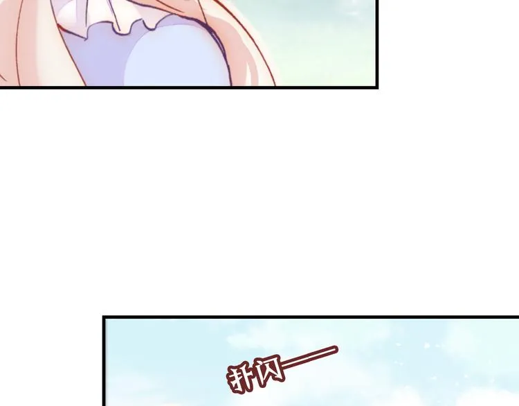 第26话 诅咒 第45页
