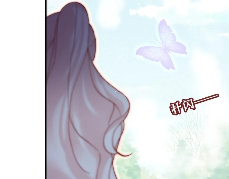 第26话 诅咒 第46页