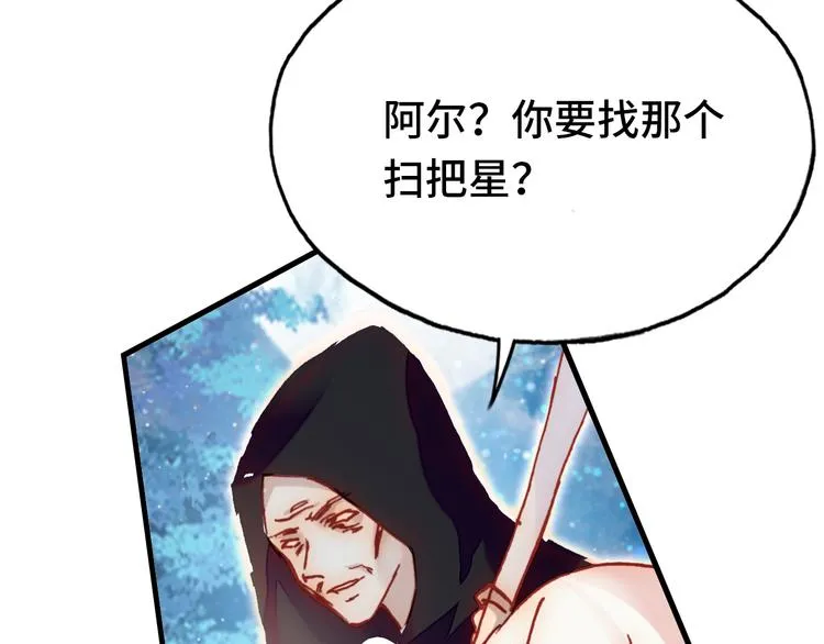 第26话 诅咒 第62页