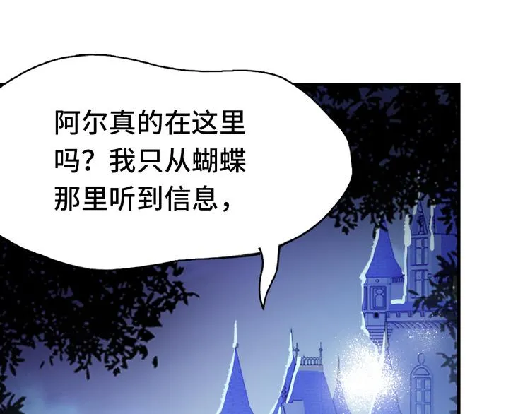 第26话 诅咒 第78页
