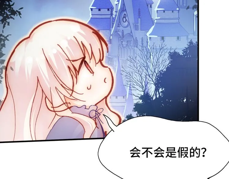 第26话 诅咒 第79页