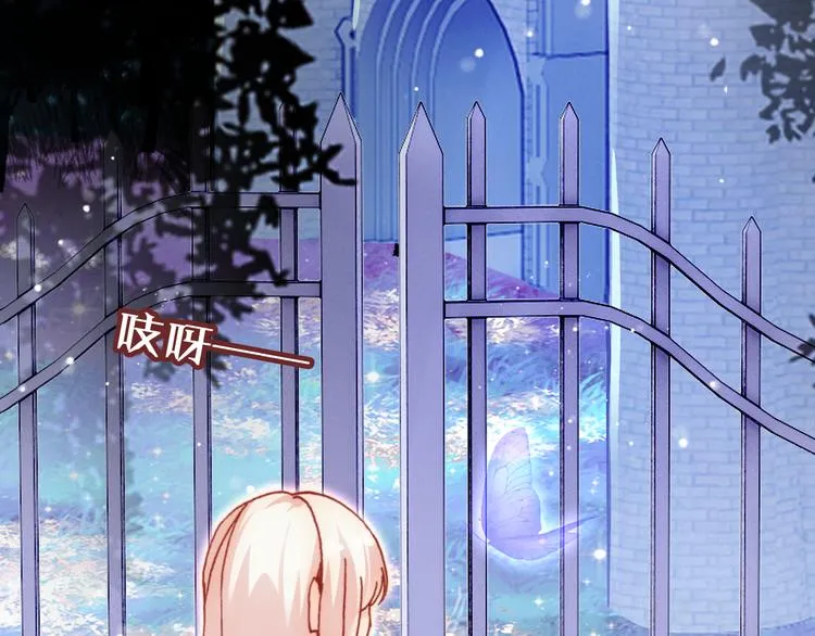 第26话 诅咒 第85页