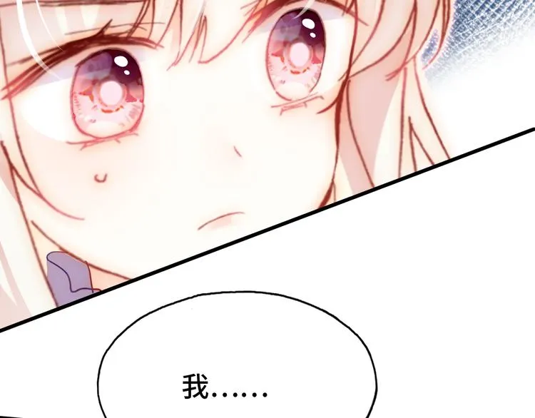 第26话 诅咒 第123页