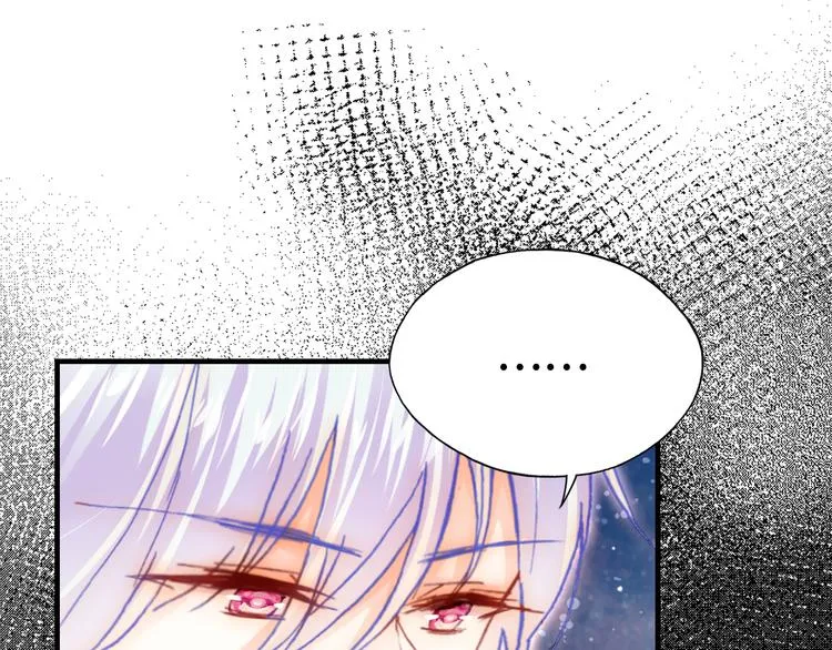 第26话 诅咒 第131页