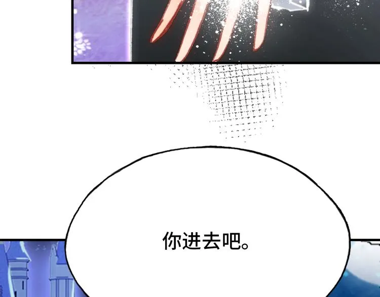 第26话 诅咒 第134页