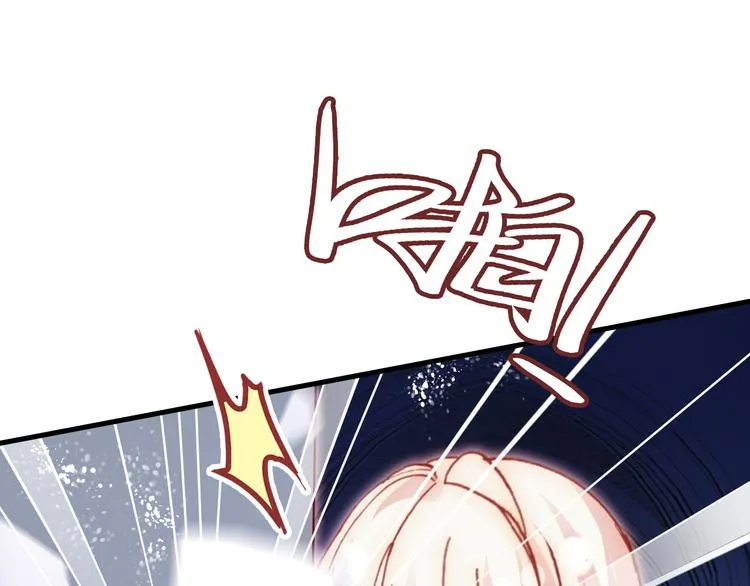 第26话 诅咒 第139页