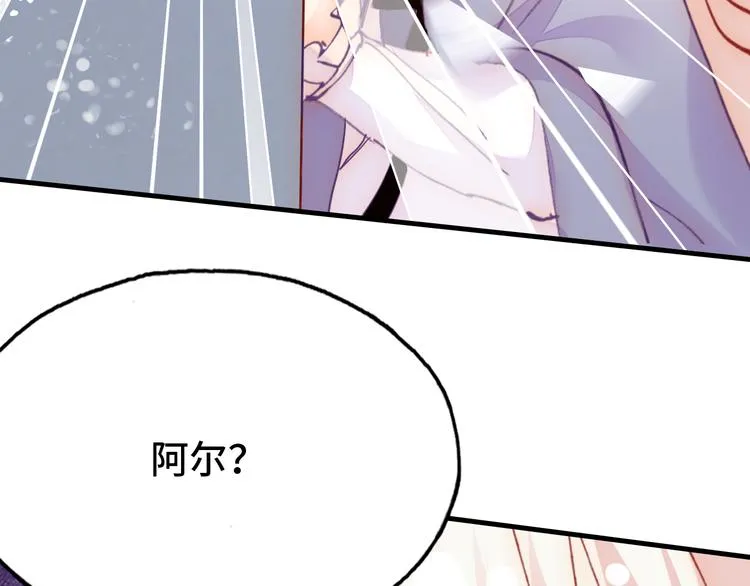 第26话 诅咒 第141页