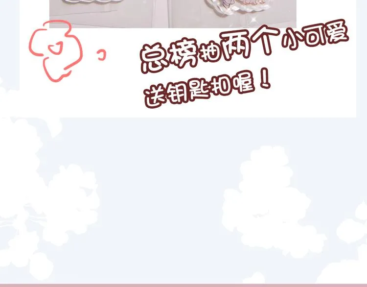 第26话 诅咒 第150页