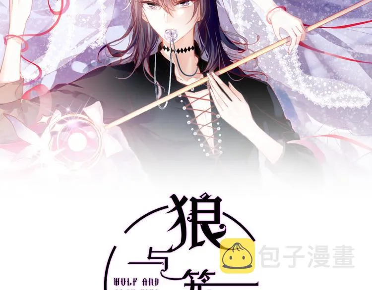 第25话 命运的起点 第2页