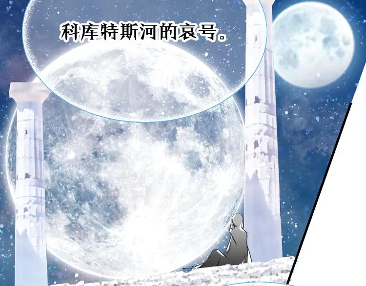 第25话 命运的起点 第16页