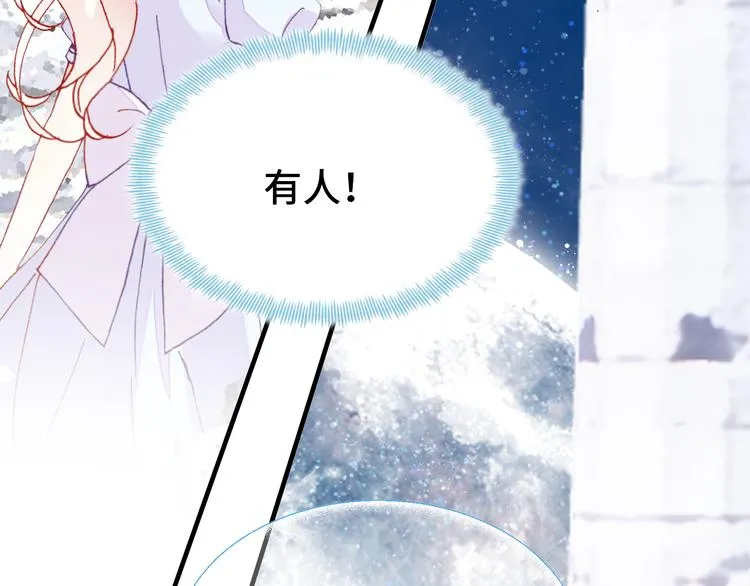 第25话 命运的起点 第18页