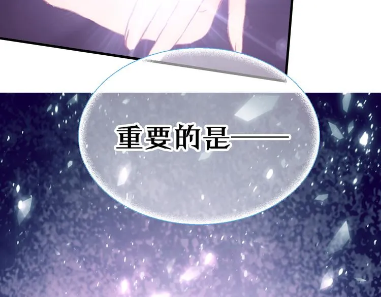 第25话 命运的起点 第28页