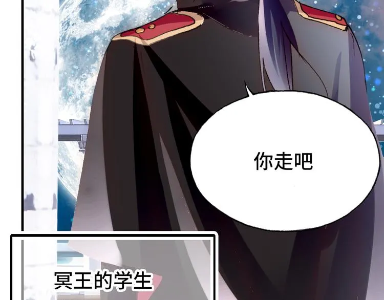 第25话 命运的起点 第41页