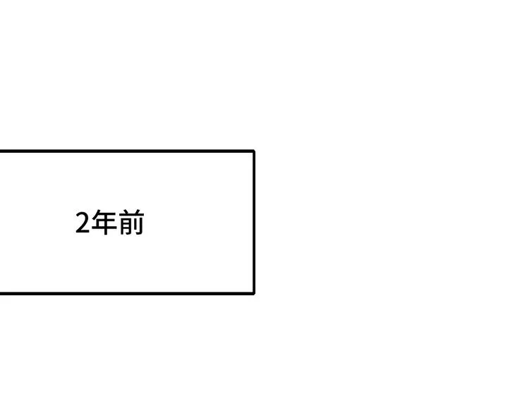 第25话 命运的起点 第49页
