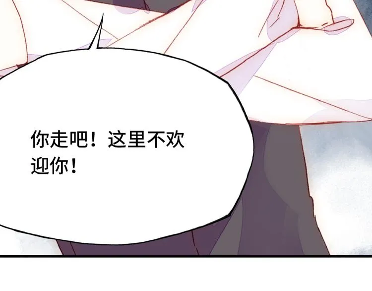 第25话 命运的起点 第61页