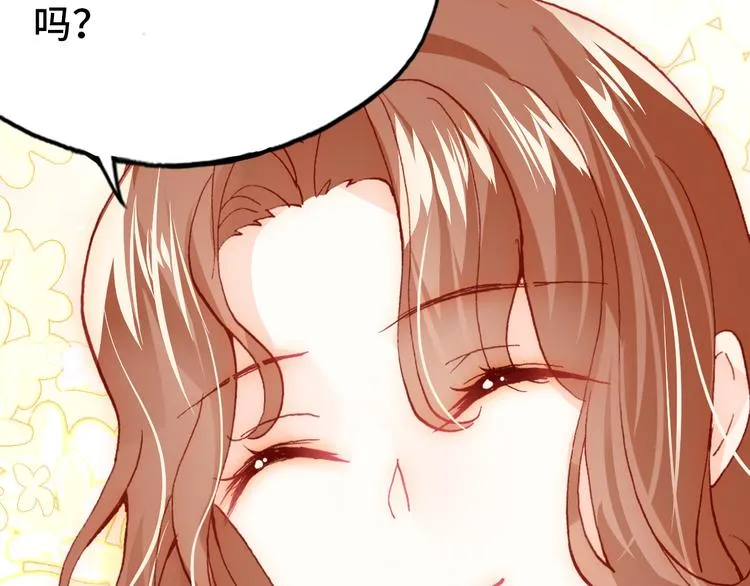 第25话 命运的起点 第88页