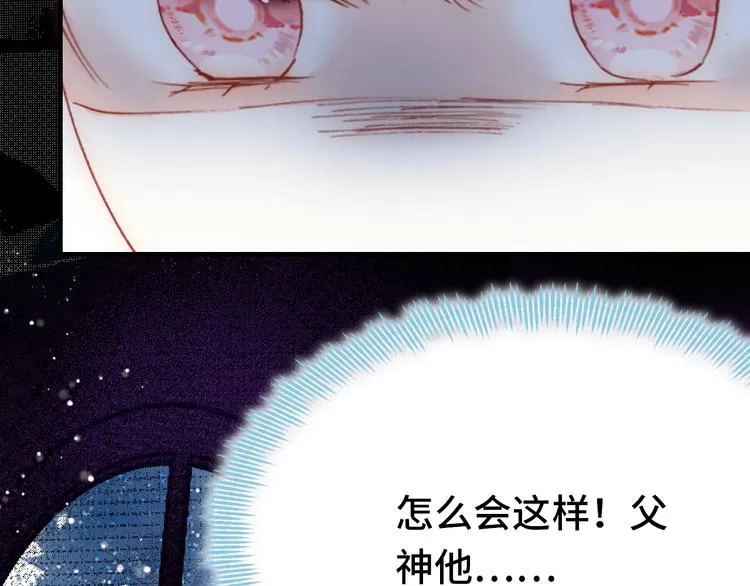 第25话 命运的起点 第148页