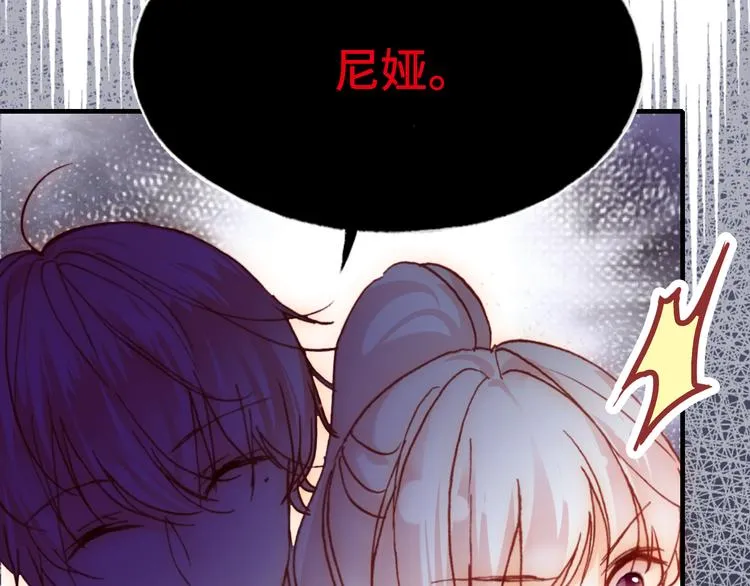 第25话 命运的起点 第152页