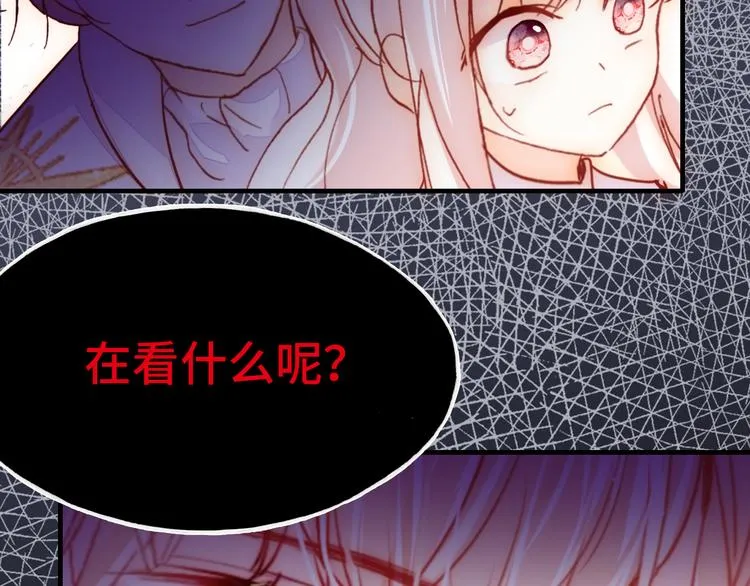 第25话 命运的起点 第153页