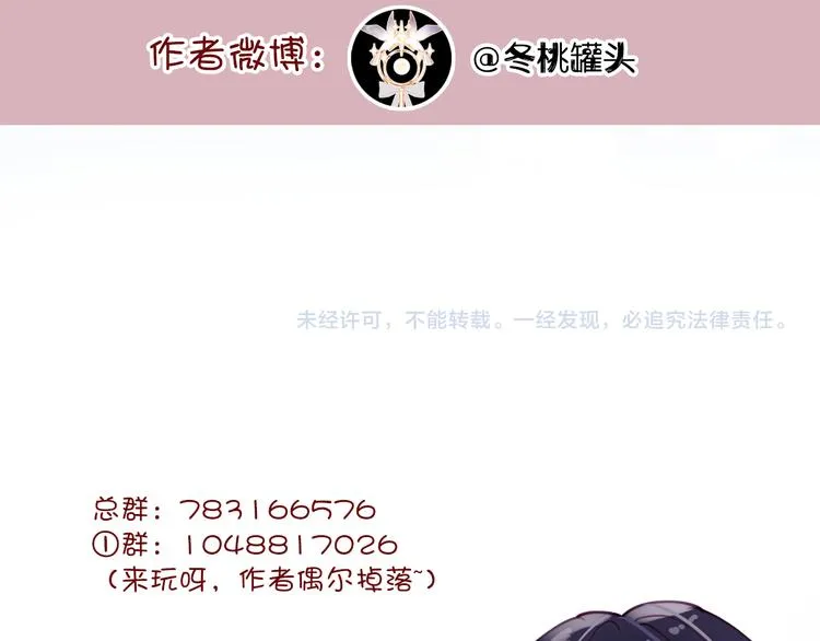 第25话 命运的起点 第160页