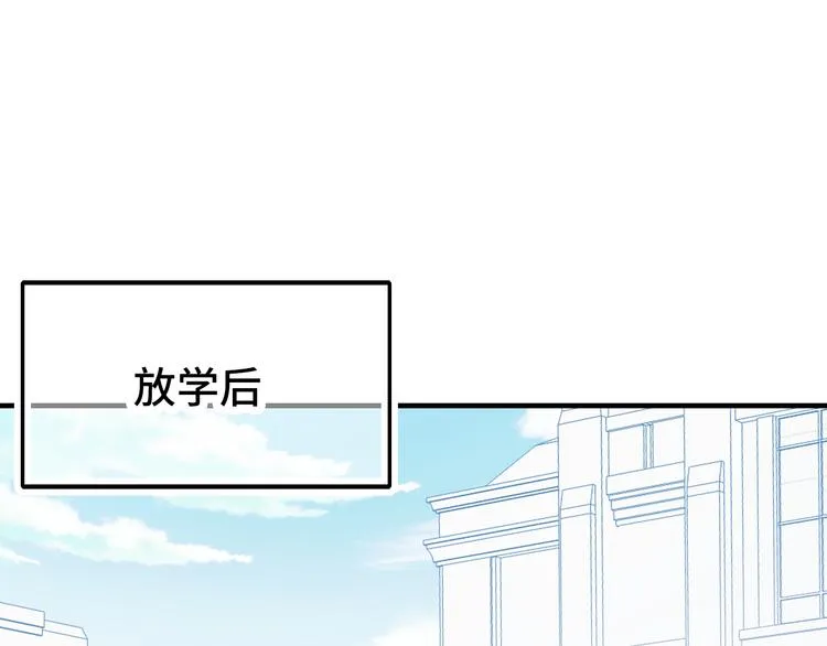 第24话 他的心情 第4页