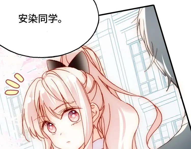 第24话 他的心情 第8页
