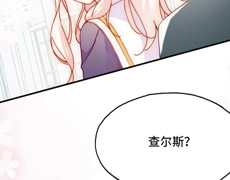 第24话 他的心情 第9页