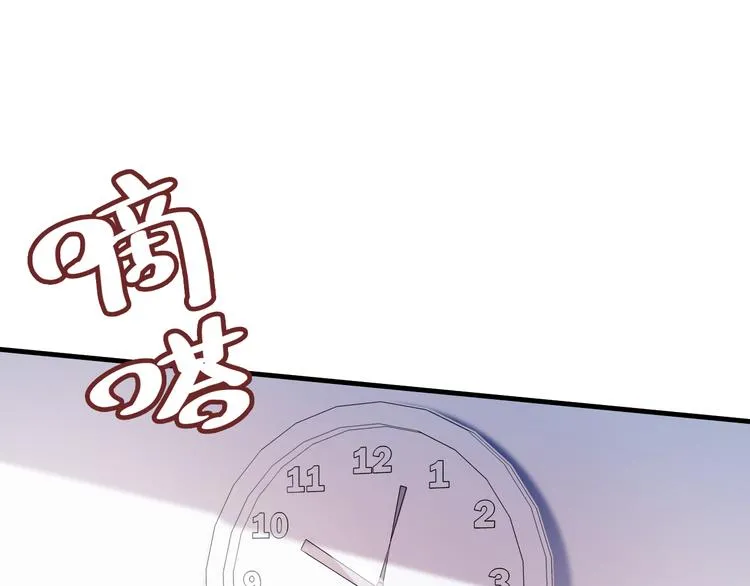 第24话 他的心情 第33页
