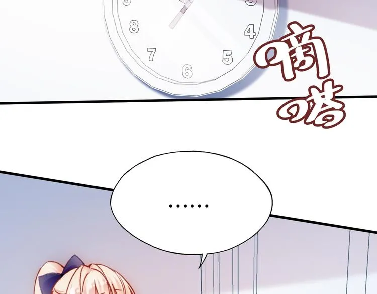 第24话 他的心情 第34页
