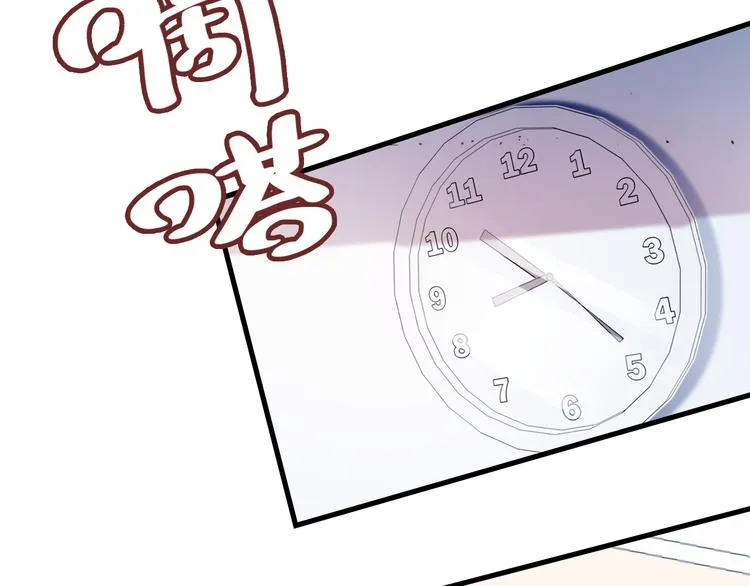 第24话 他的心情 第36页